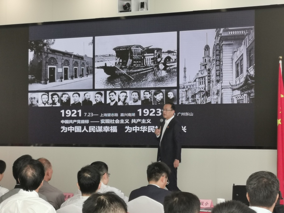 大鹏新区开展“不忘初心、牢记使命——用音乐向党致敬”音乐党课活动