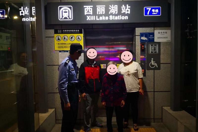 暖心！南山警方帮助两名迷路老人回家