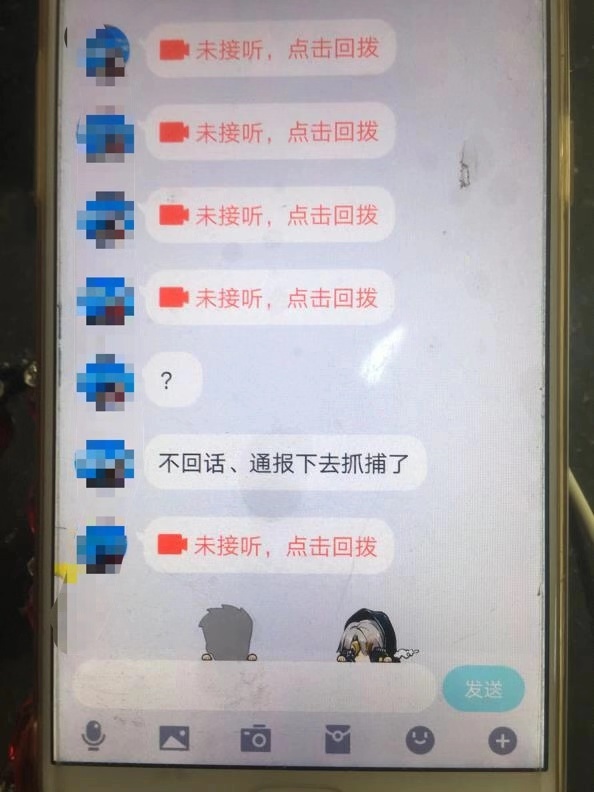 当心骗术升级！诈骗分子为行骗穿警服“验明正身”