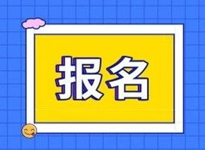 每人最高资助1000元！想免费回家的你快报名啦