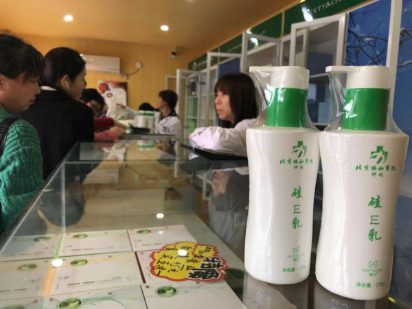 7天卖51万瓶的“协和维E乳” 协和医院称并无该产品