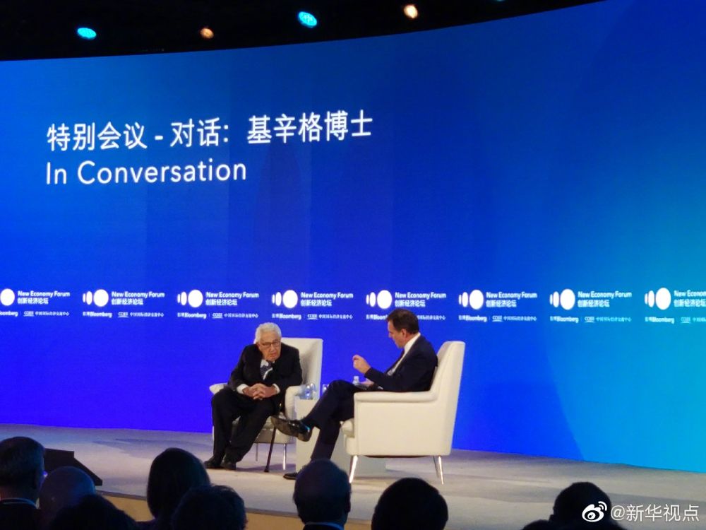 基辛格：希望中美贸易谈判取得成功