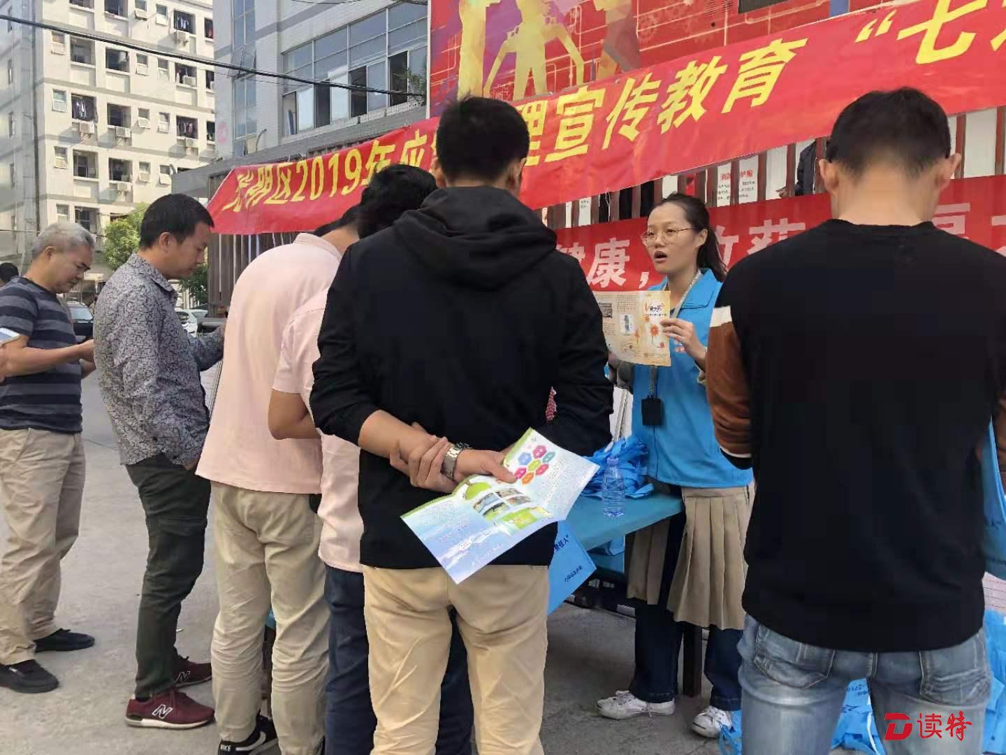 公明“星灯”服务队走进企业 为职工建立“心灵港湾”