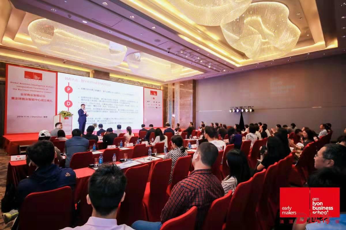 里昂全球智能商业新征程，顶尖智库齐聚“中国硅谷”共话未来