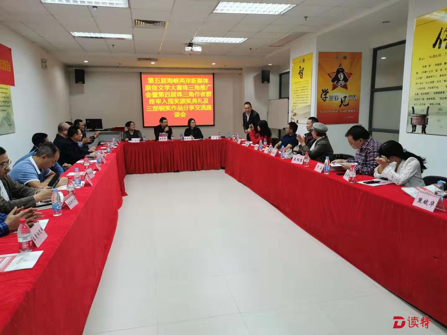 征21世纪新现实题材小说 海峡两岸新媒体原创文学大赛开始征稿