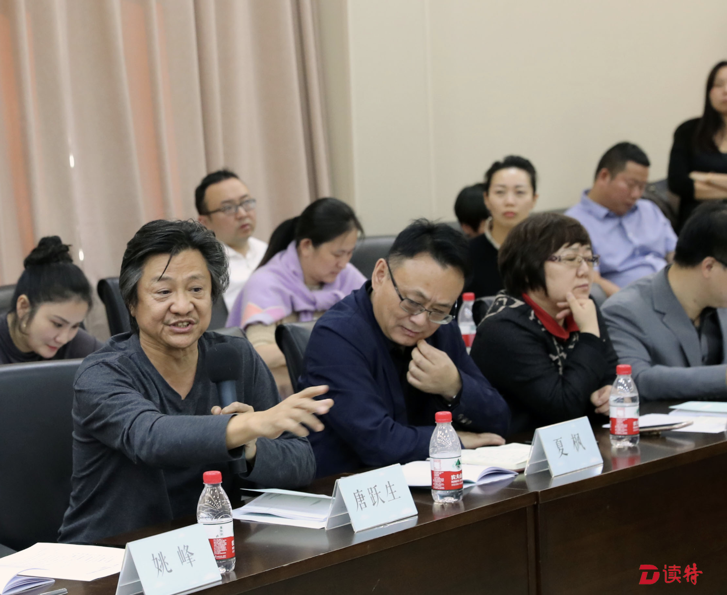 “南方·北方”田地诗词作品研讨会举行
