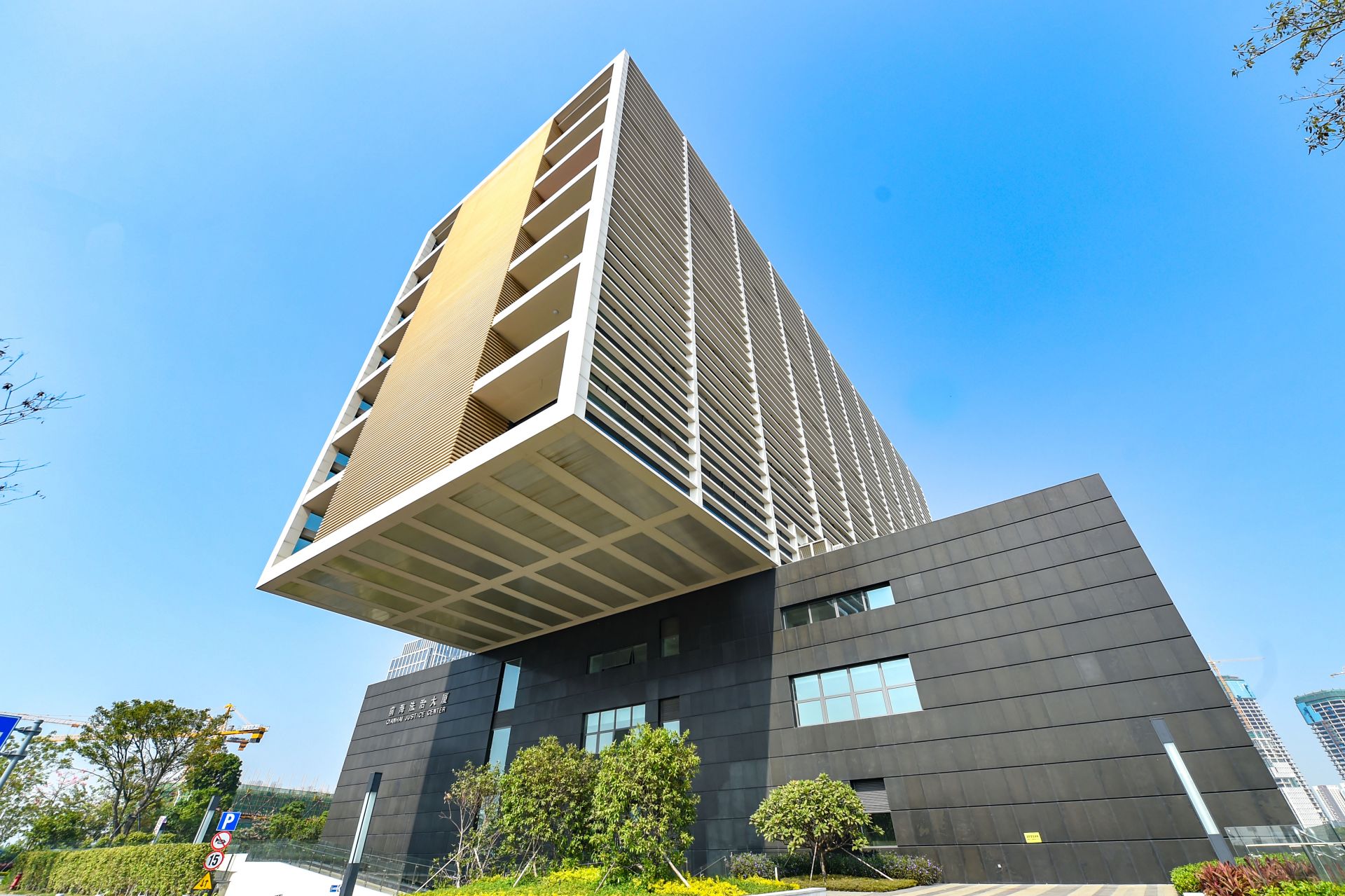 前海法院发布十大典型案例 助力粤港澳大湾区和自贸区建设