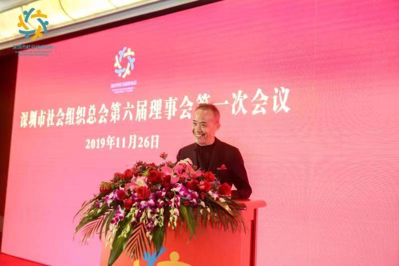 王石连任深圳市社会组织总会会长：建立“党会联席会议制度”