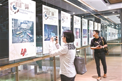 纪念广州开展国际友好城市工作40周年大会举行：携友城之手，走共赢之路