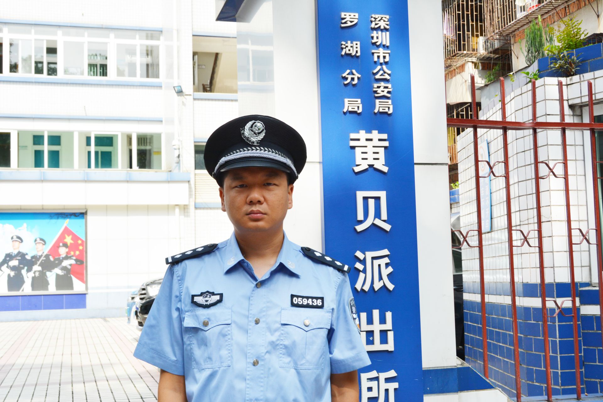 每日警星｜汤诚：黄贝派出所的“黑猫探长”