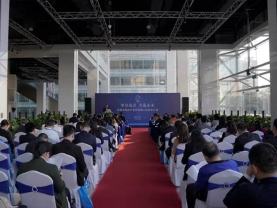 深圳市海洋产业协会换届 盐田港集团当选为新一届理事会会长单位