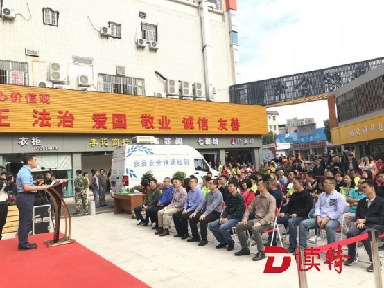 旧貌换新颜！园山街道首个智慧化农贸市场开业