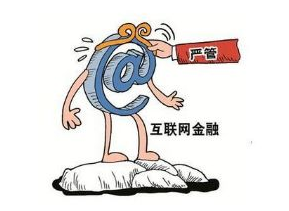 “微盘”诈骗死灰复燃：20万变1万,意外不意外？ 