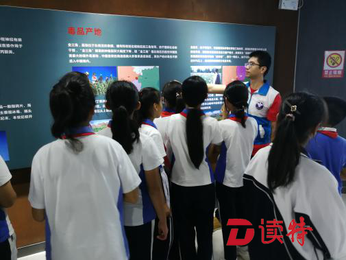 共建“无毒校园”！光明区外国语学校组织50余名师生学习禁毒知识