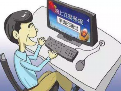 “指尖上的诉讼”真方便！2019年广东法院网上立案已破百万