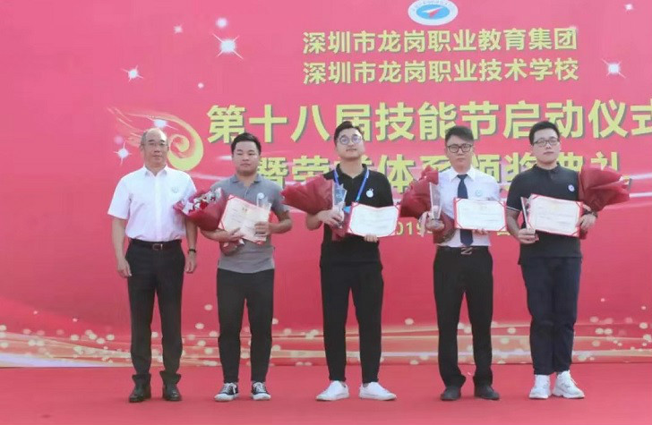 师生全员参与技能大比武！龙岗职校第十八届技能节启动