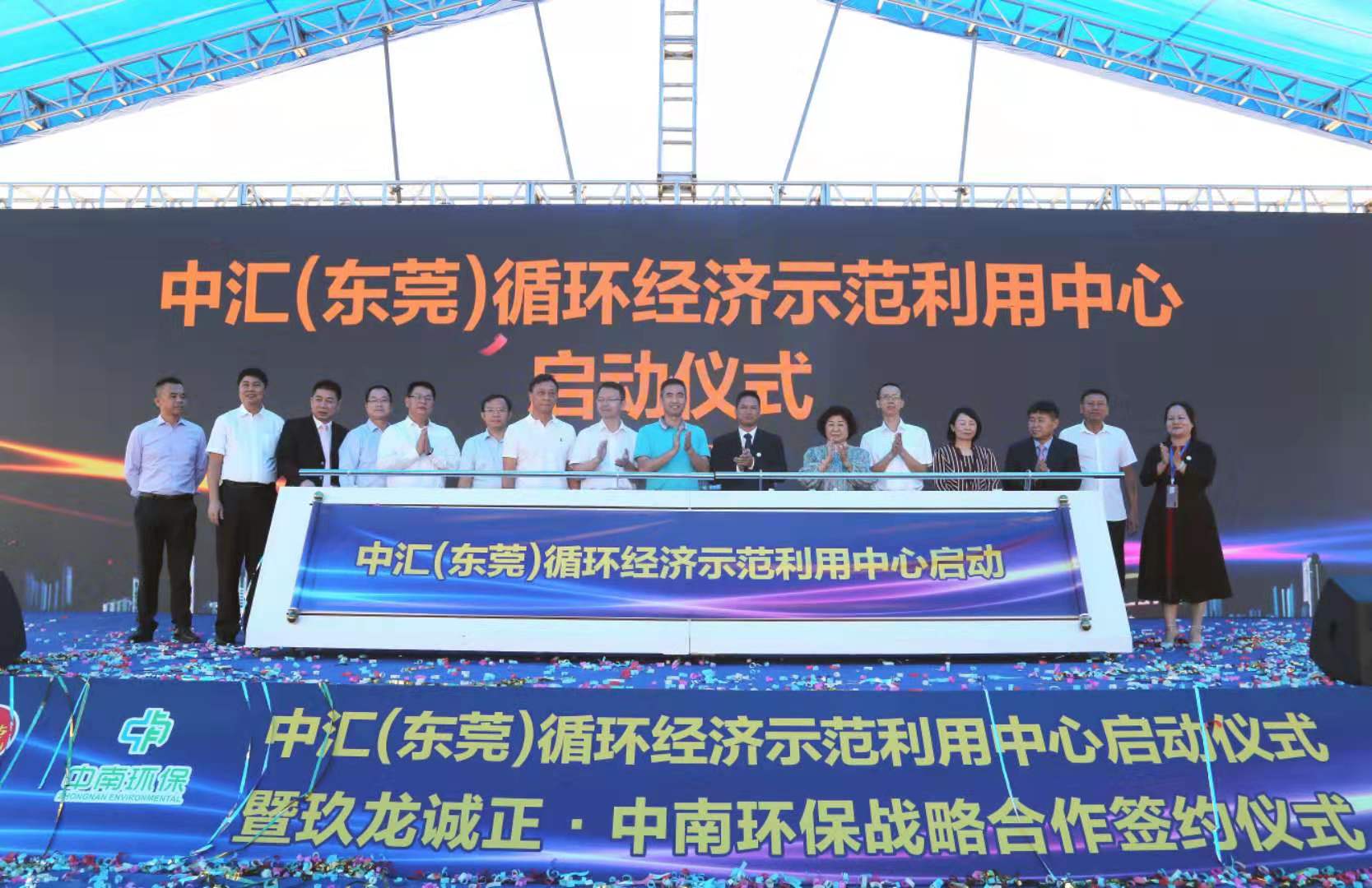 让垃圾“变废为宝”！东莞建首个固体废物综合治理中心