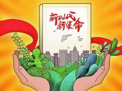 深圳市人大常委会党组（扩大）会议：在推进治理体系和治理能力现代化上展现人大作为