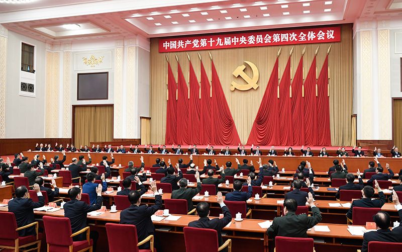 历史交汇点上的伟大宣示——党的十九届四中全会侧记
