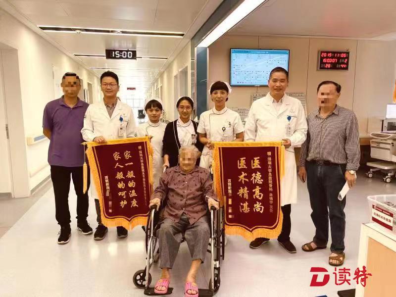 超高龄！危重！深大总医院这条绿色通道专为“80” “90”后创奇迹