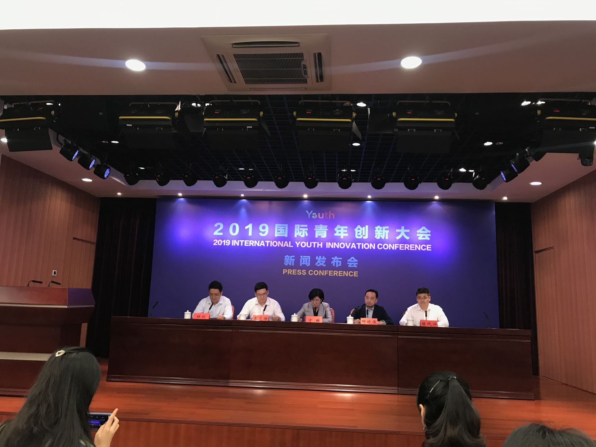 深圳青年们！带上你们的项目来参加2019国际青年创新大会吧！