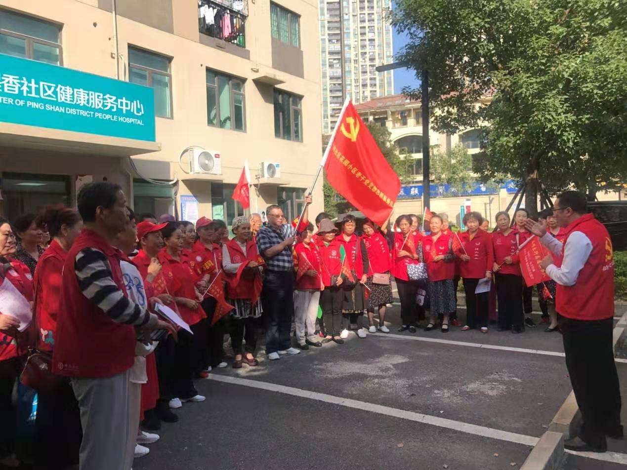 坪山街道六和社区花园小区成立老干支部志愿服务队，开展沿街“创文”宣传活动