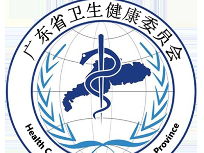 广东省卫生健康委关于印发广东省非免疫规划疫苗接种方案的通知