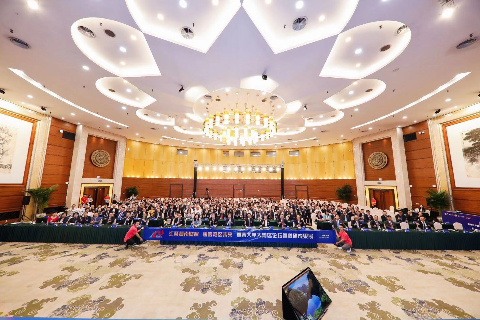 我国华侨最高学府113周岁啦！700余名校友聚深为她庆生
