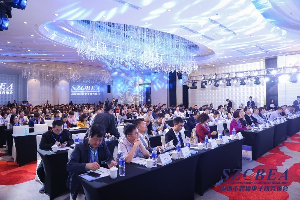 专家企业家齐聚 深圳跨境电商企业在沪寻觅全球商机