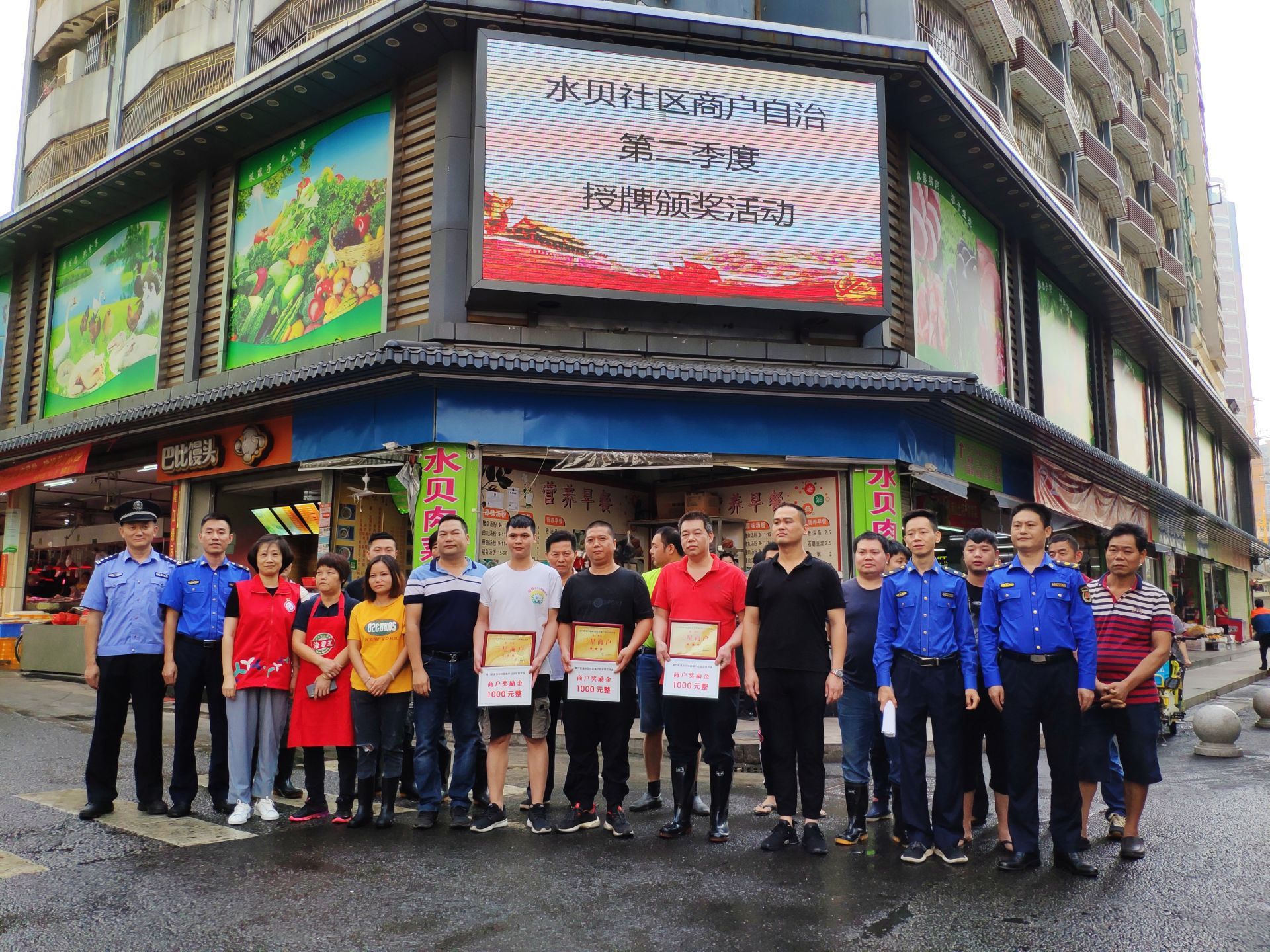 党建引领社区治理显成效，水贝社区商户自治促环境品质提升