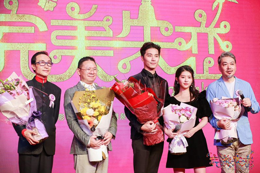 《暹罗之恋》导演执导 中泰合作喜剧电影《完美失恋》在深发布