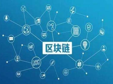深圳成功应用区块链技术破解网贷良性退出难题