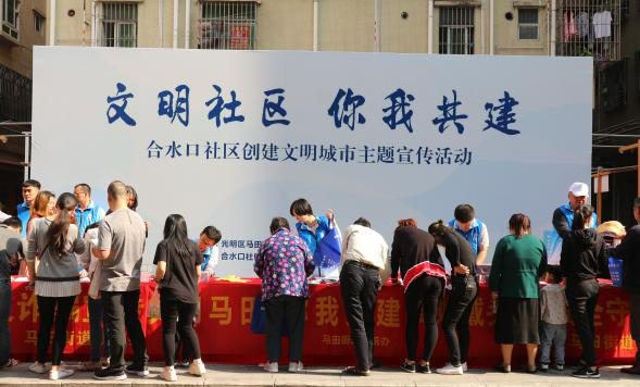 共同倡议文明行为！光明区马田街道八部门联动行动