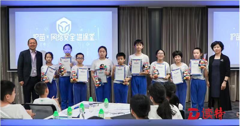 小小少年走进鹅厂，网络安全教育要从娃娃抓起