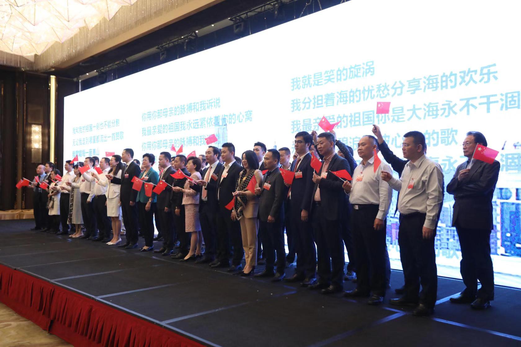 罗湖区工商联第五次会员代表大会召开 激发基层商会活力助推惠企政策落实
