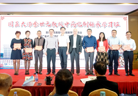 中药炮制专家齐聚宝安！国医大师“开班”传授中药炮制技法