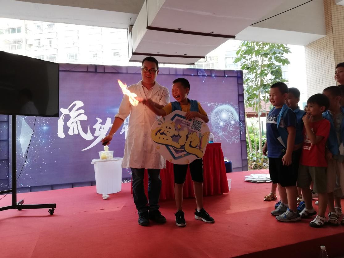 未来已来！流动科普展开进福永社区