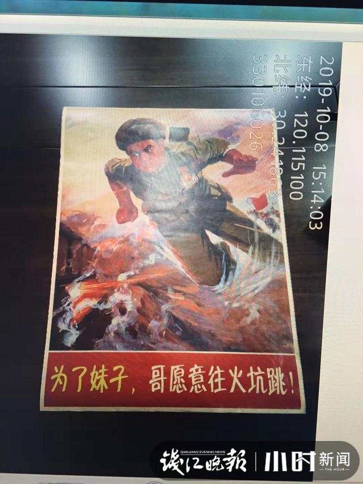 销售侮辱黄继光董存瑞的贴画 网店店主被判公开道歉