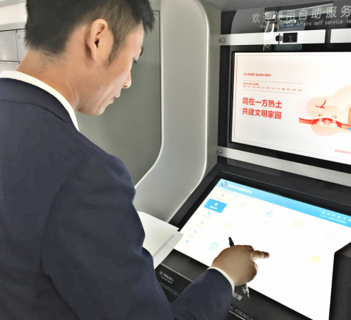 优化服务方式 加强政务公开  宝龙街道持续提升营商环境