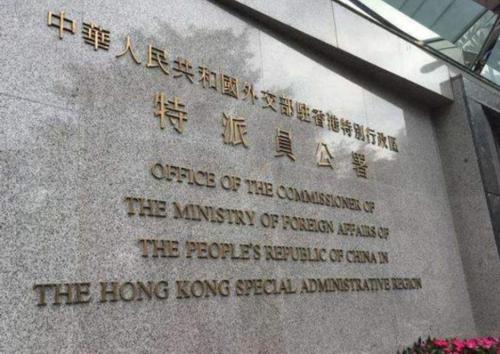香港律政司司长遇袭 驻港公署：暴徒的倒行逆施是末日疯狂