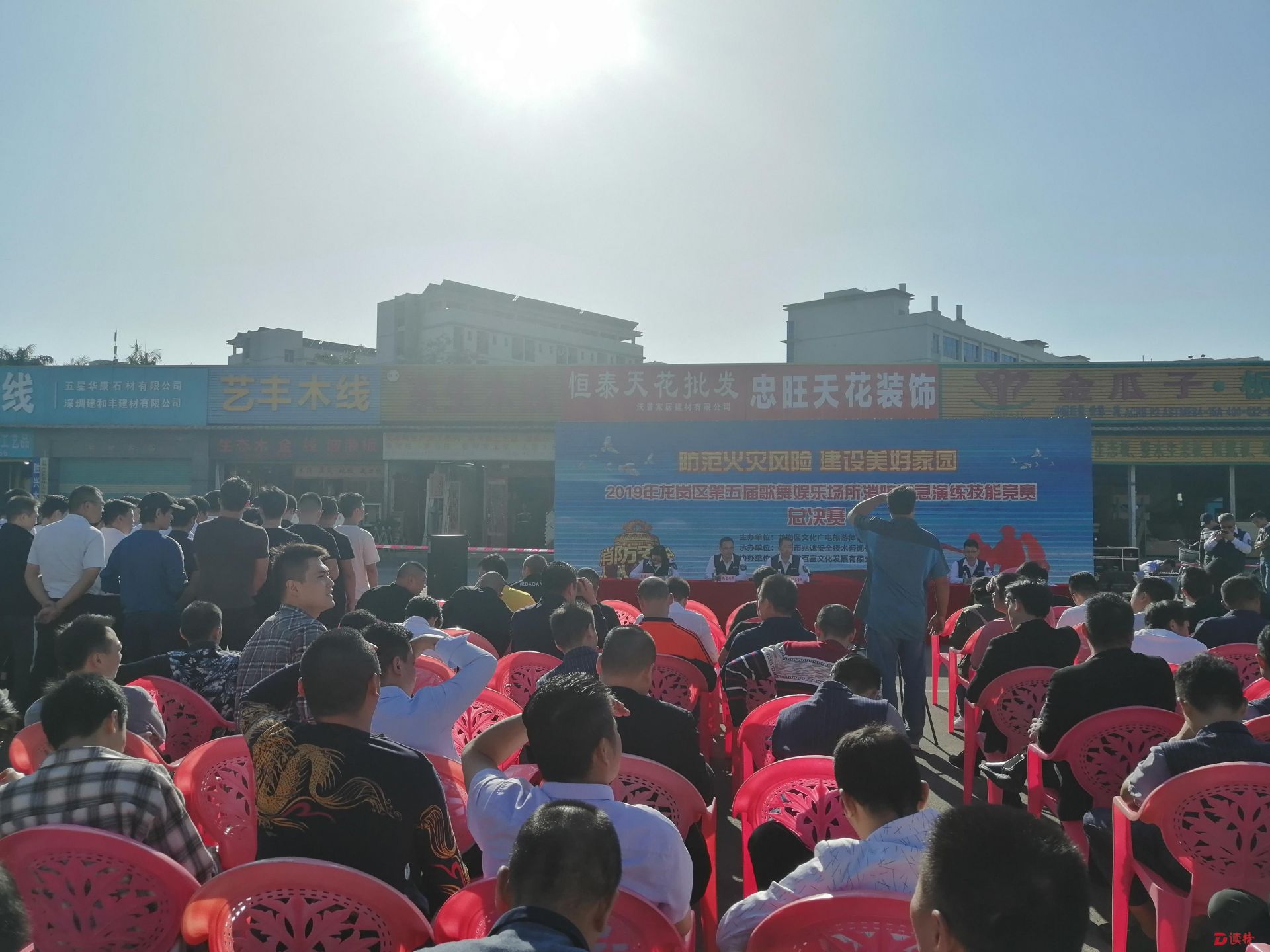 加强文体市场应急管理！龙岗区第五届歌舞娱乐场所消防应急演练技能竞赛总决赛落幕
