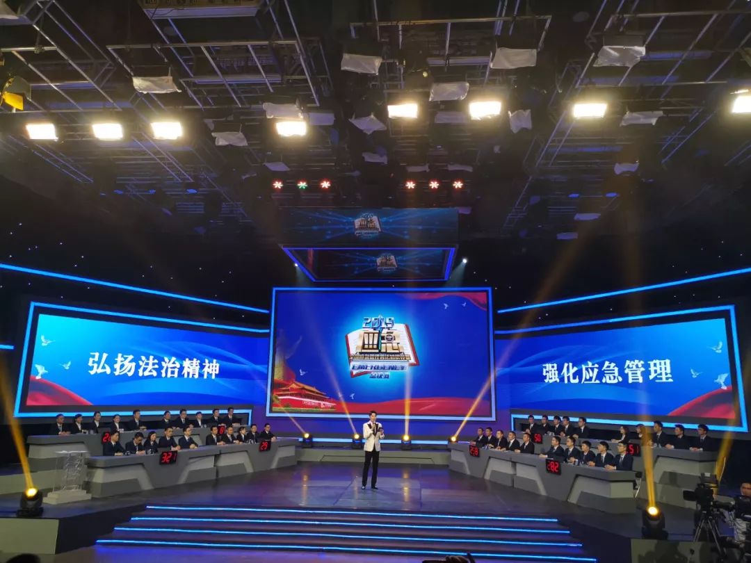 全国应急管理普法知识竞赛获奖名单出炉，谁是冠军！
