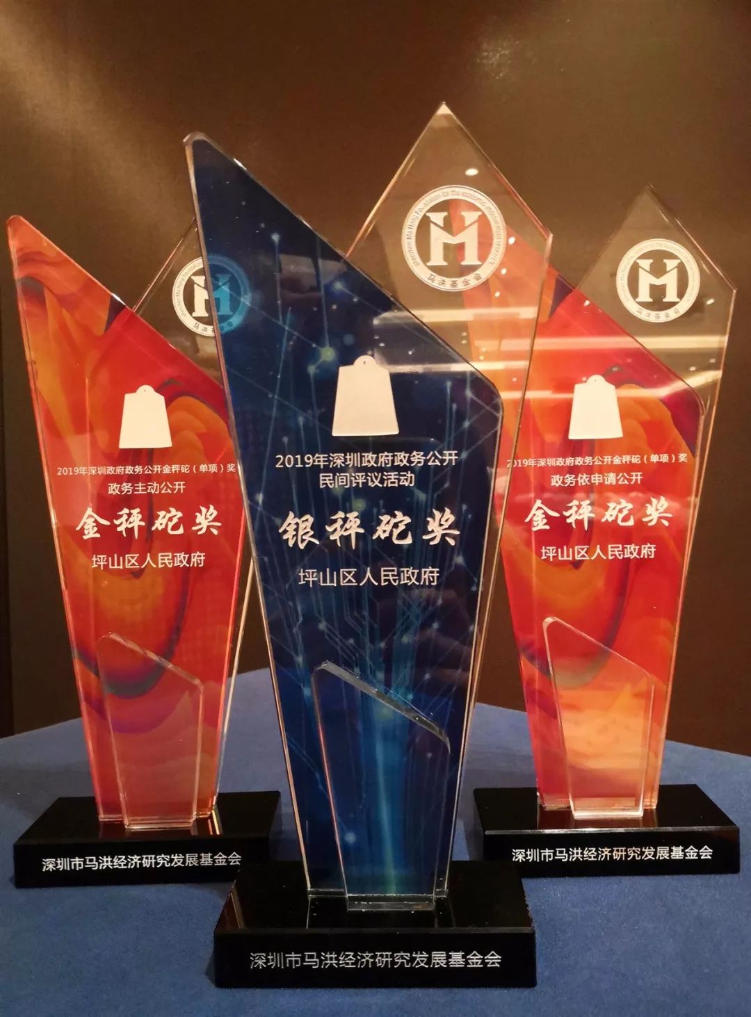 两金一银！坪山区荣获三枚“秤砣奖”