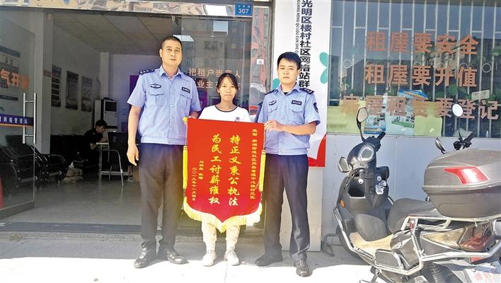 光明区新湖街道网格员为外来务工人员追回欠薪