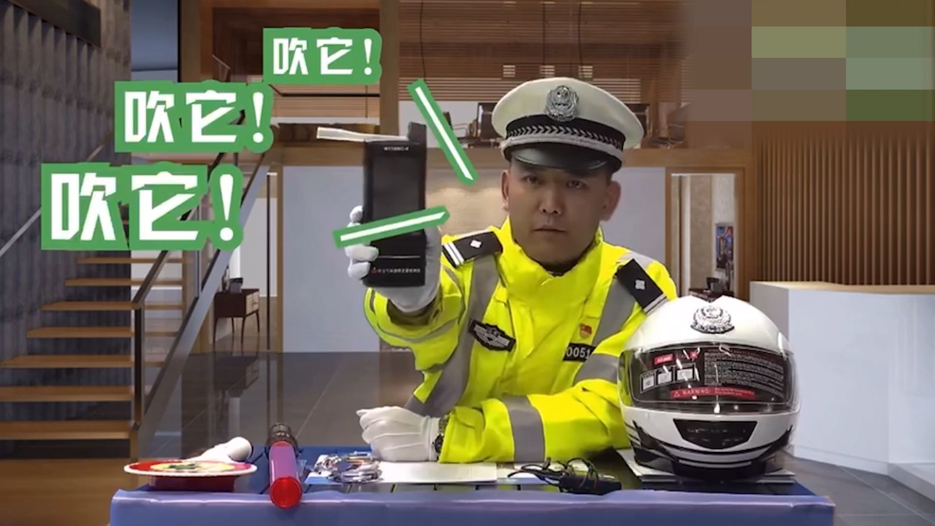 新闻路上说说说丨OMG！消防员、交警先后PO出李佳琦式“带货”视频乐翻市民
