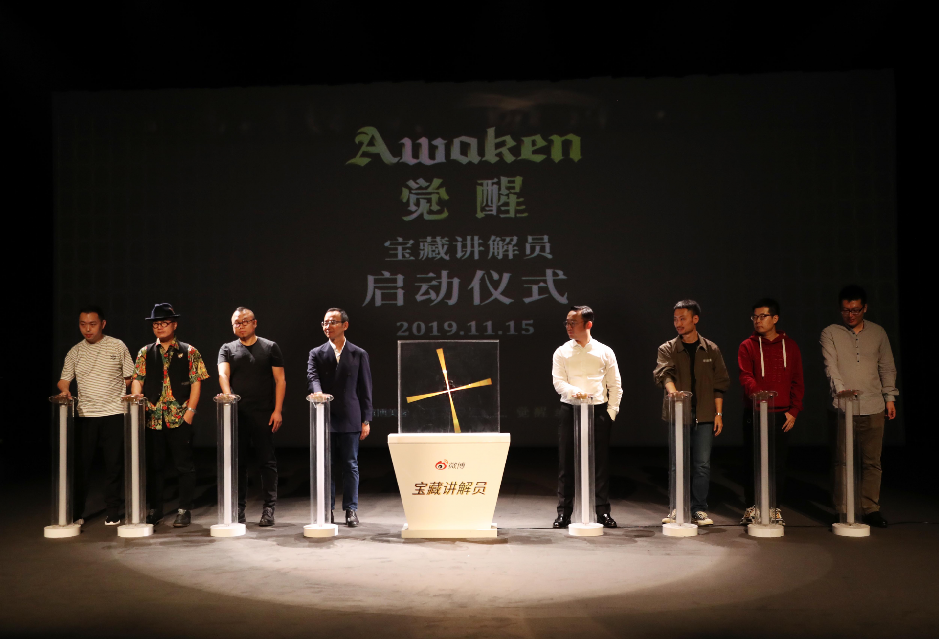“觉醒”珍宝全球首展12月绽放深圳！一场“造梦”艺术盛宴等你来赏