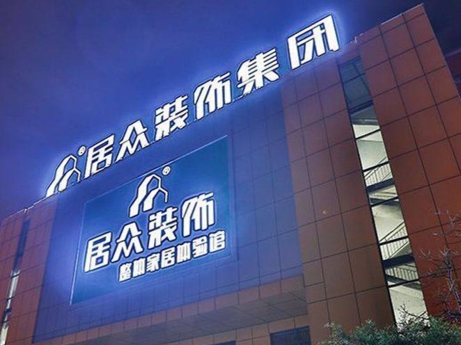 快来看看市消委会发布的这份行业消费评价指数排行榜