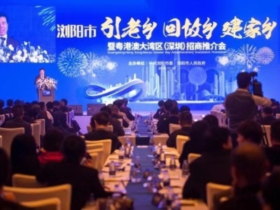 湖南浏阳市来深招商引资 签约16个项目共149.75亿元 