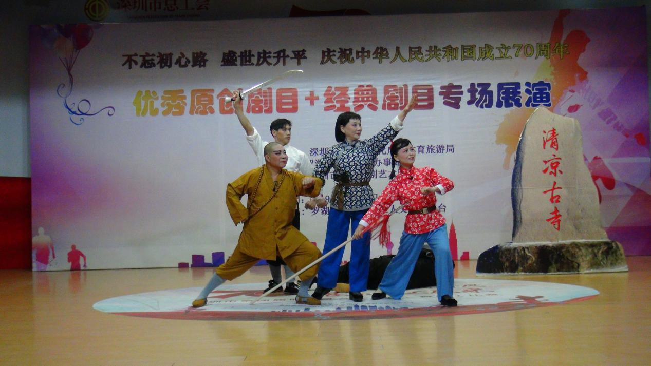原创与经典交融，幼童与白叟齐观！翠竹街道春秋戏剧团专场演出成功举办