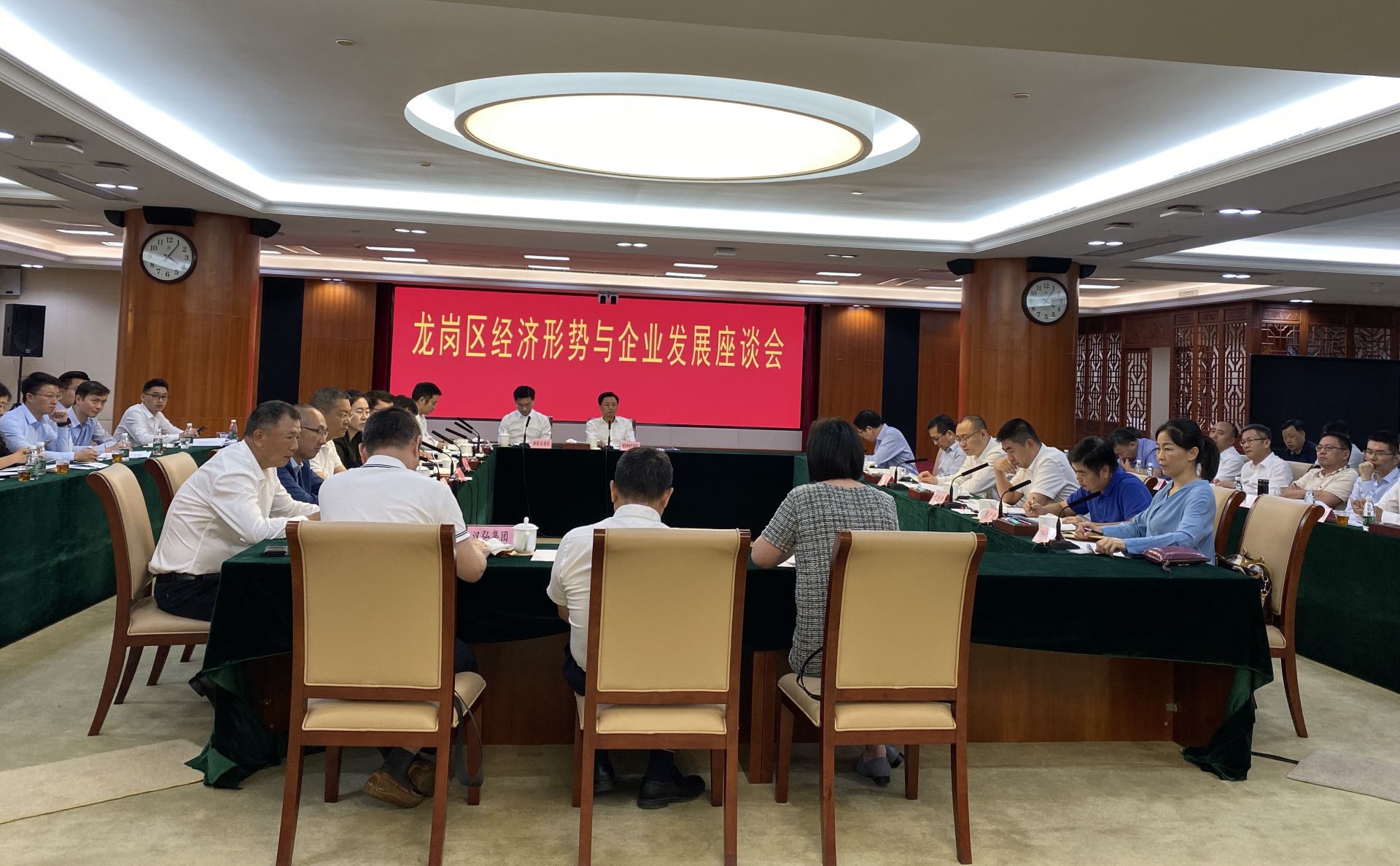 龙岗区召开经济形势与企业发展座谈会 多个部门现场回应企业诉求